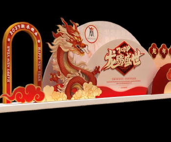New Chinese Style Meichen-ID:505800019