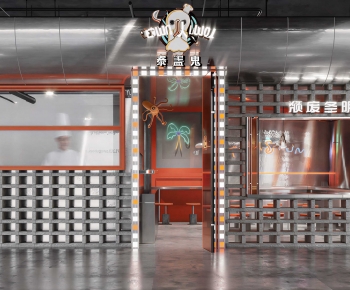 Industrial Style Restaurant-ID:411909106
