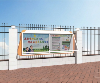 Modern Guide Board/bulletin Board-ID:571845058