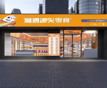 Modern Facade Element-ID:957773923