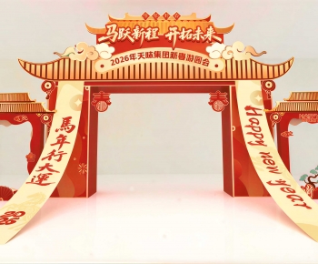 New Chinese Style Meichen-ID:906969074