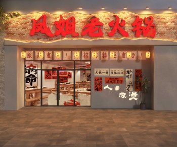 New Chinese Style Facade Element-ID:401235105