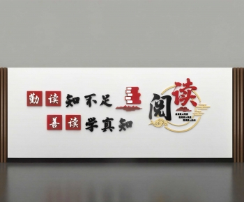 New Chinese Style Culture Wall-ID:454551947