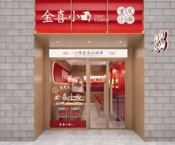 Modern Facade Element-ID:259613999