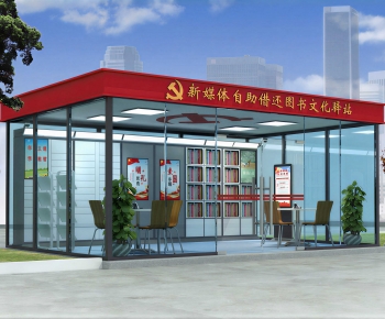 Modern Public Building-ID:970880995