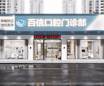 Modern Facade Element-ID:955066926