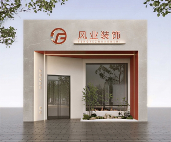 Modern Facade Element-ID:310369972