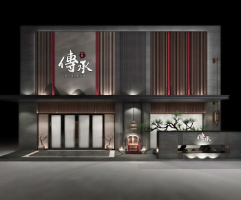 Modern Facade Element-ID:256689079