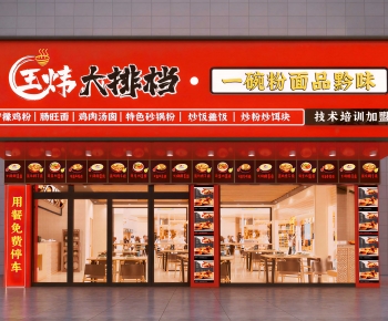 New Chinese Style Facade Element-ID:767956976