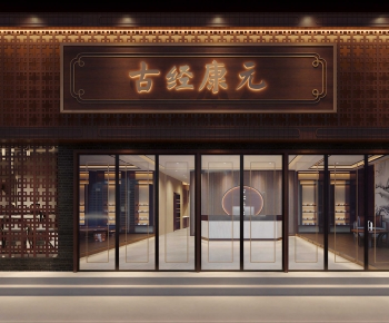 New Chinese Style Facade Element-ID:508285055