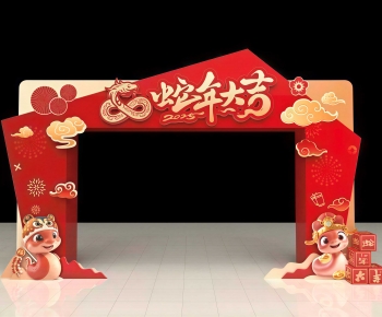 New Chinese Style Meichen-ID:794897082
