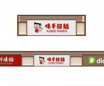 New Chinese Style LOGO Sign-ID:352458005