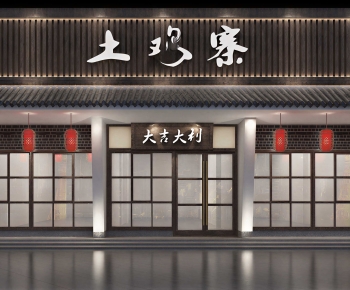 New Chinese Style Facade Element-ID:611195097