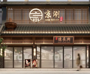 New Chinese Style Facade Element-ID:589282042