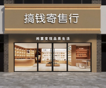 Modern Facade Element-ID:522948032