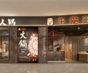 New Chinese Style Facade Element-ID:654916055