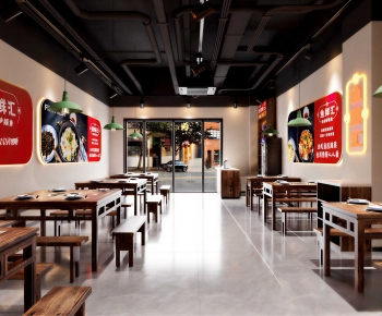 Modern Restaurant-ID:493129011