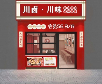 New Chinese Style Facade Element-ID:703299055