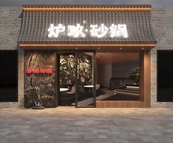New Chinese Style Facade Element-ID:308092129