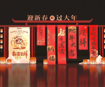 New Chinese Style Meichen-ID:534971006