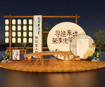 New Chinese Style Meichen-ID:243025061