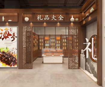 New Chinese Style Exclusive Shop-ID:739288098