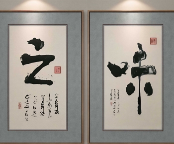 New Chinese Style Painting-ID:584688901