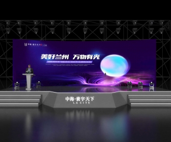 Modern Stage Performance-ID:795384882