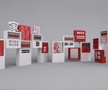 Modern Guide Board/bulletin Board-ID:220566995
