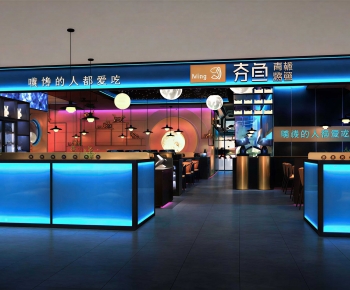 Modern Restaurant-ID:204240084