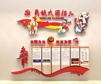 Modern Culture Wall-ID:791929964