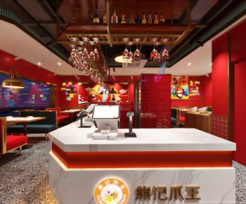 Modern Restaurant-ID:876926905