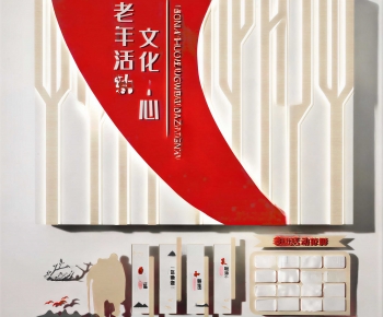 New Chinese Style Culture Wall-ID:880635028