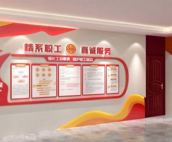 Modern Culture Wall-ID:402241956