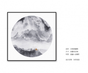 New Chinese StyleChinese Style Painting