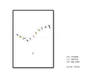 New Chinese StyleChinese Style Painting