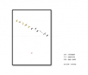 New Chinese StyleChinese Style Painting