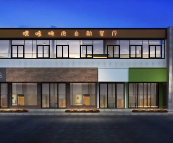 Modern Facade Element-ID:567274096