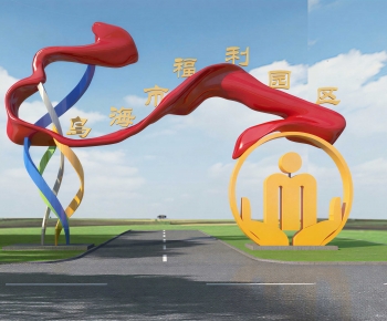 Modern Sculpture Sketch-ID:404405126