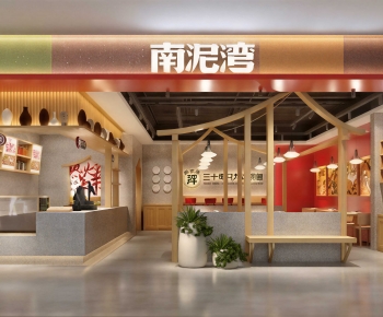New Chinese Style Facade Element-ID:873341082