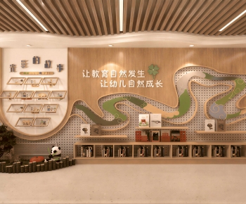 Modern Children's Kindergarten-ID:810491095
