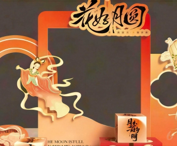 New Chinese Style Meichen-ID:732882029