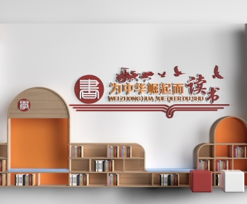 Modern Culture Wall-ID:204679977