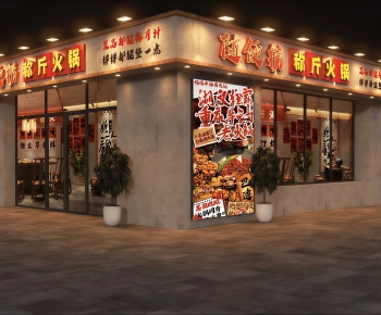 New Chinese Style Facade Element-ID:514065038