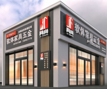 Modern Facade Element-ID:878802067
