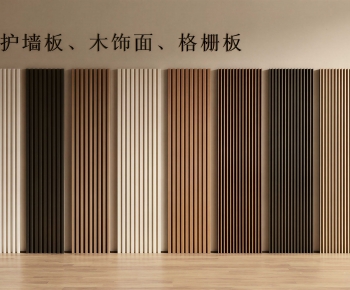 Modern Wall Panel-ID:193394908