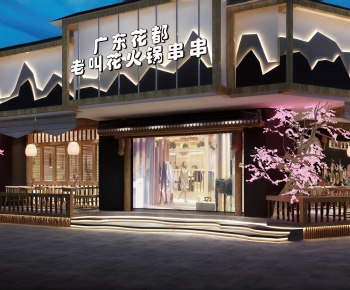 New Chinese Style Facade Element-ID:629862077