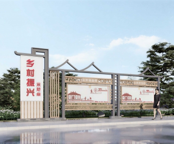 New Chinese Style Guide Board/bulletin Board-ID:160329381