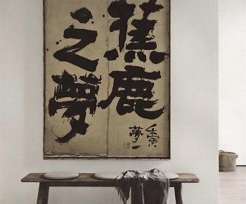 Wabi-sabi Style Painting-ID:657310012