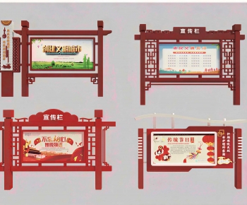 New Chinese Style Guide Board/bulletin Board-ID:619213103